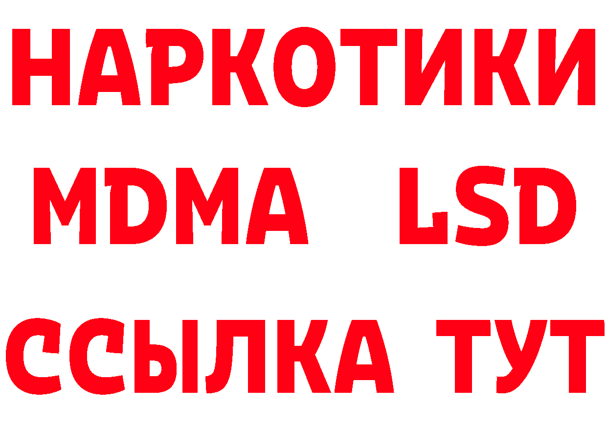 Печенье с ТГК конопля сайт это кракен Волоколамск